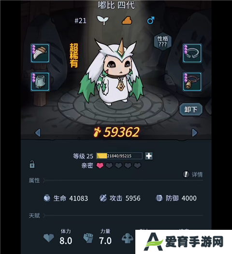 提灯与地下城官方版