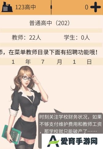 以校之名