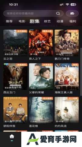 电影猎手 3.1.1.4 安卓版