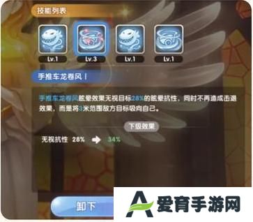 《仙境传说：新启航》创造流炼金攻略