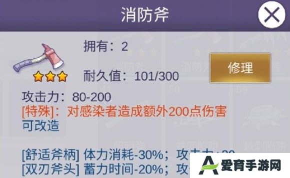 阿瑞斯病毒2官方版