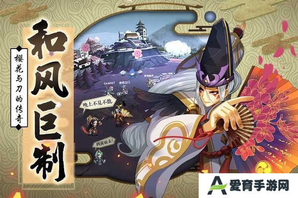 星期六魔王