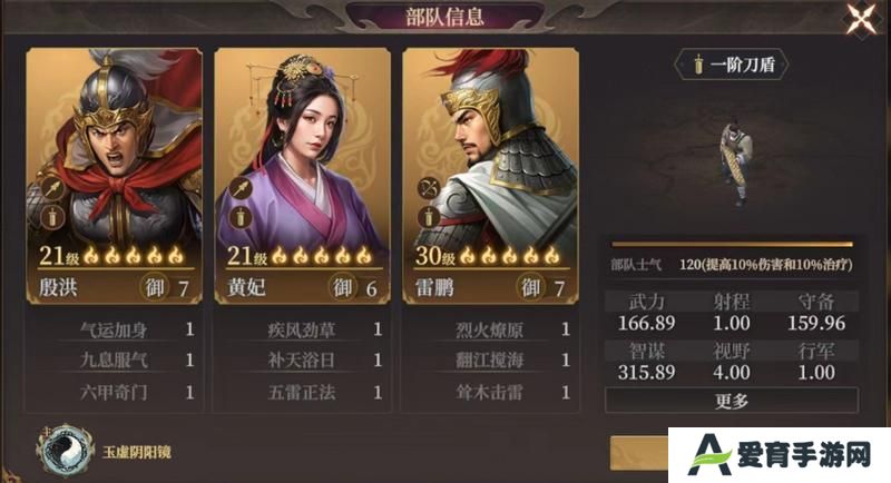 玩家投稿丨封神：开天-【文韬武略】卡包分析