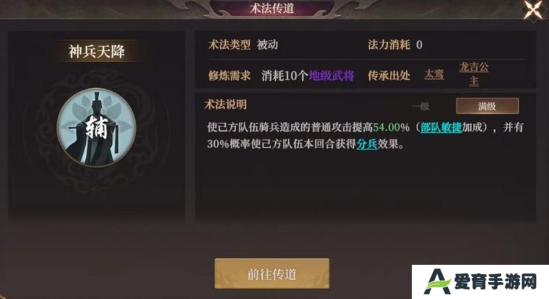 玩家投稿丨封神：开天-【文韬武略】卡包分析