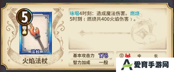 匠屋异闻录官方版