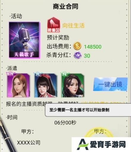 海魂少女
