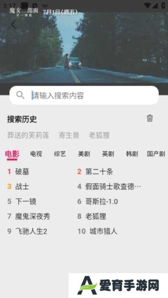 真不卡图片5