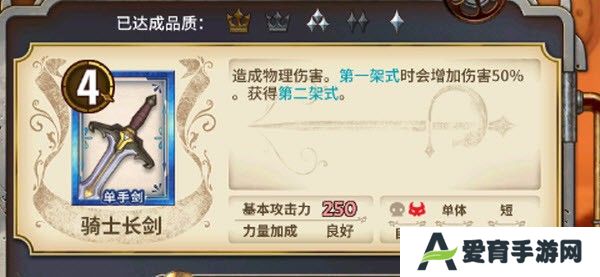 匠屋异闻录官方版