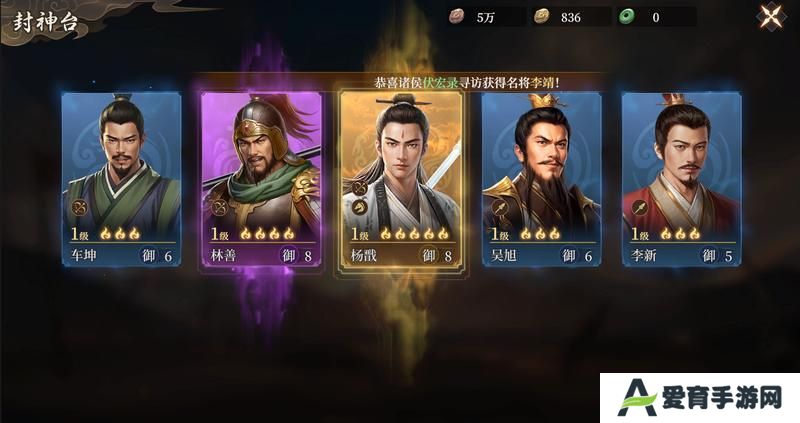 玩家投稿丨全网零氪最省力的开荒教程！（完善版）第一天开6级地
