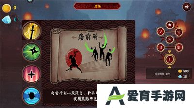 暗影忍者武士