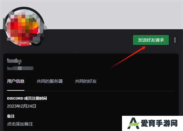 discord安卓版下载中文2024-discord手机中文版下载安卓安装包v214.16