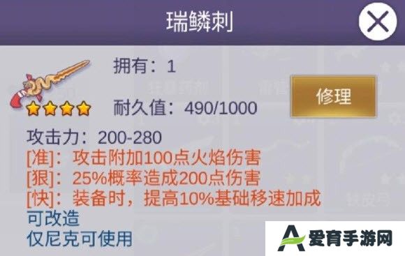 阿瑞斯病毒2官方版