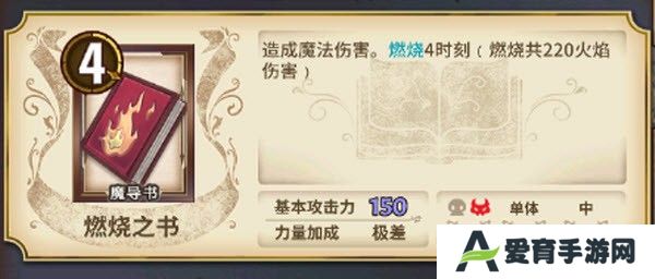 匠屋异闻录官方版
