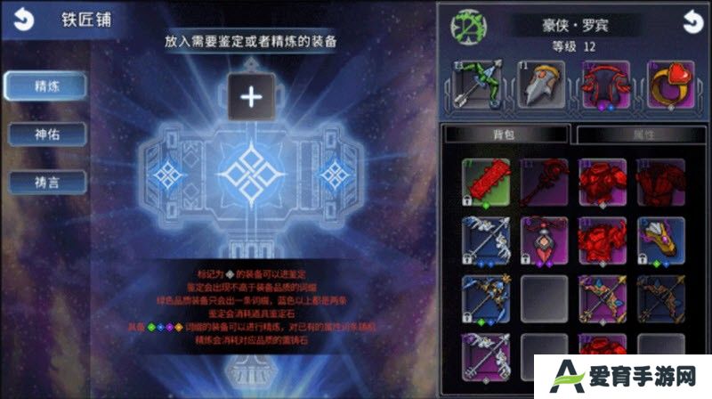黑白之地安卓版