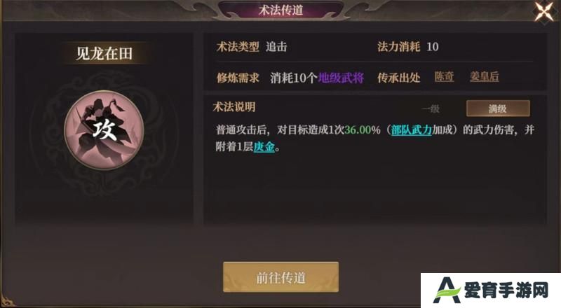 玩家投稿丨封神：开天-【文韬武略】卡包分析