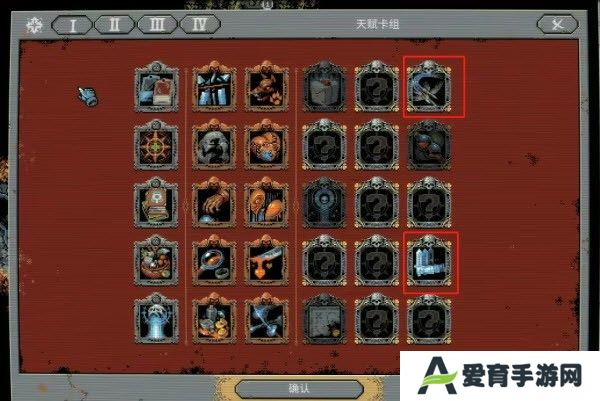 循环勇士