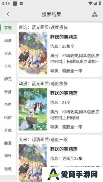 真不卡图片6