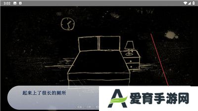 谁偷了我的女朋友
