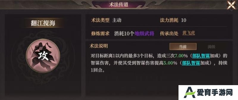 玩家投稿丨封神：开天-【文韬武略】卡包分析