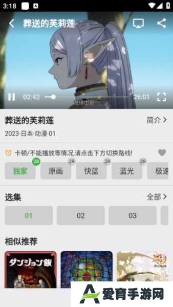 真不卡图片8
