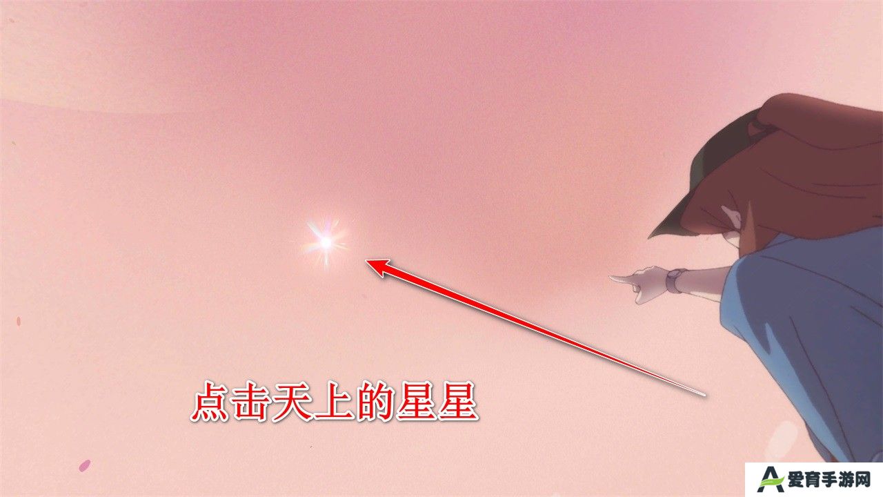 未晓星程