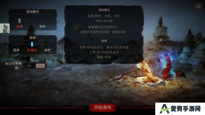 渴望力量