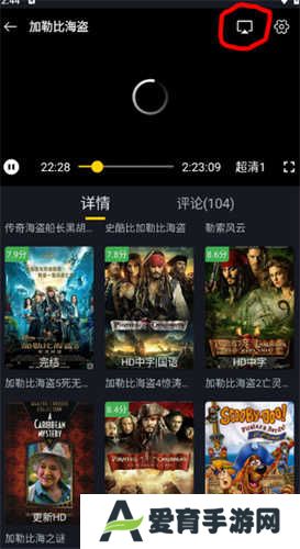 可可影视追剧