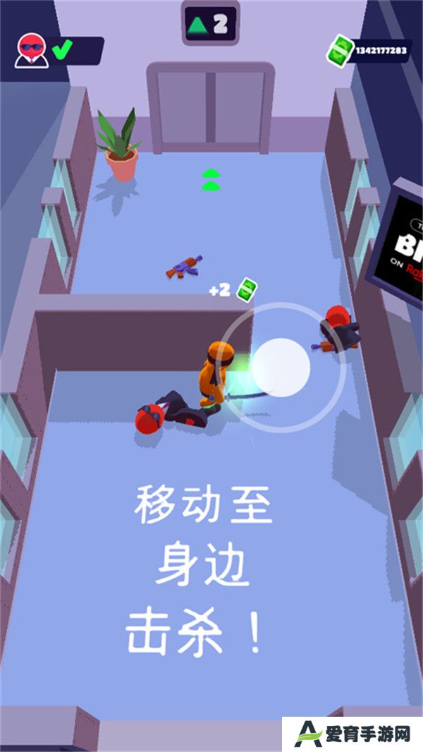 潜行大师