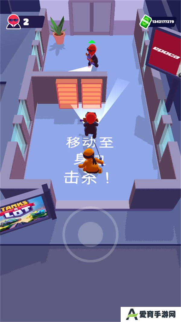 潜行大师