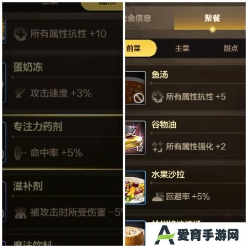 龙女鬼泣暗帝魔道光兵异界八装备搭配大全