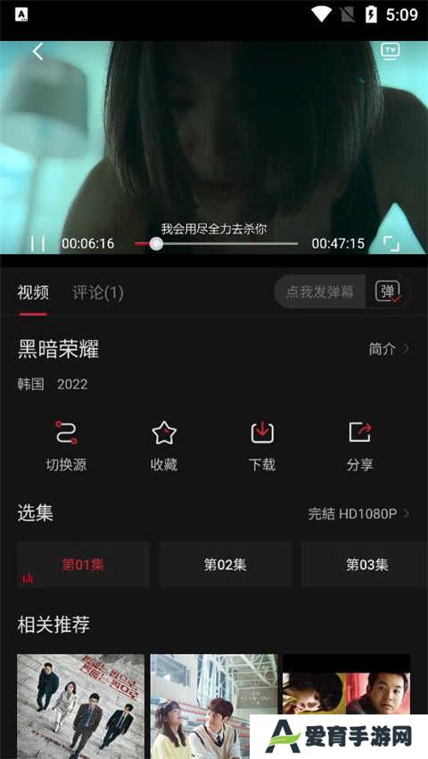 搜索资源截图4