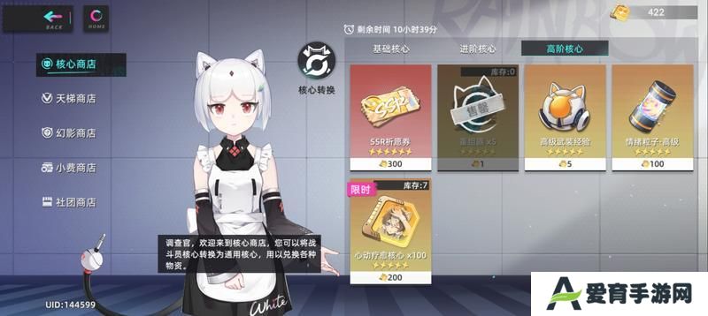 猫之城