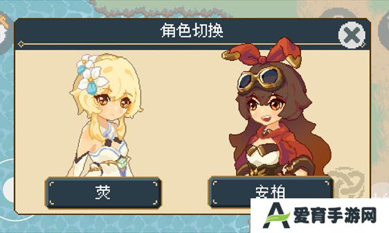 像素原神