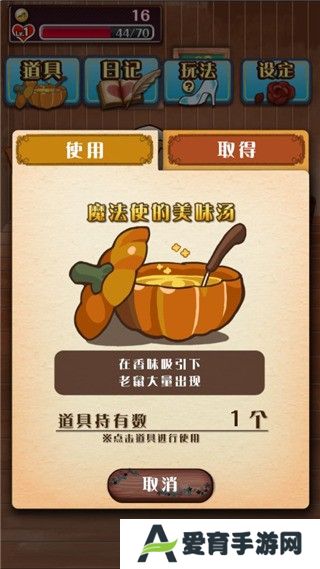 病娇灰姑娘汉化版