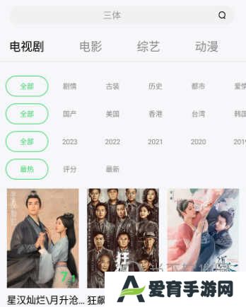 银河视频app
