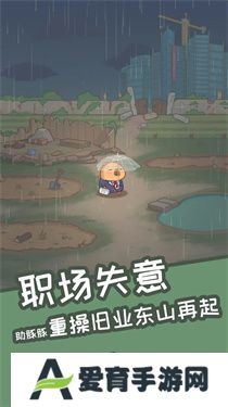 慢豚豚的生活