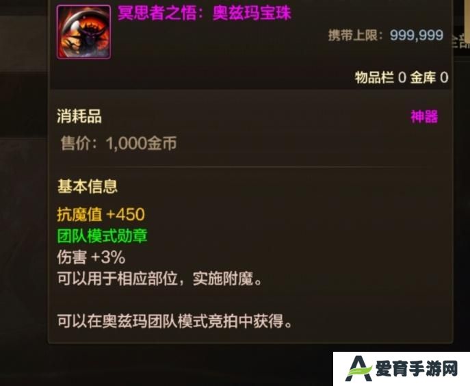 龙女鬼泣暗帝魔道光兵异界八装备搭配大全