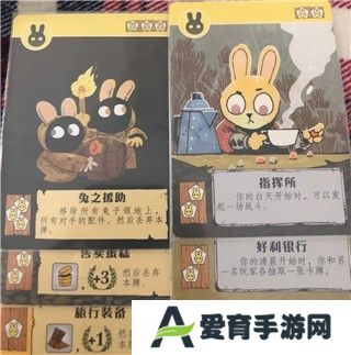 游戏攻略6