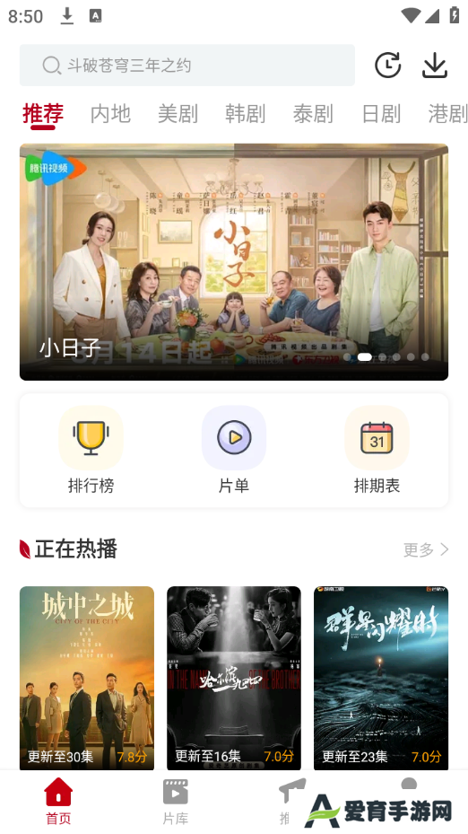 红叶影评2025年最新版 1