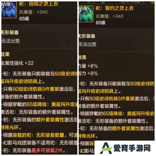 龙女鬼泣暗帝魔道光兵异界八装备搭配大全