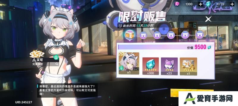 猫之城