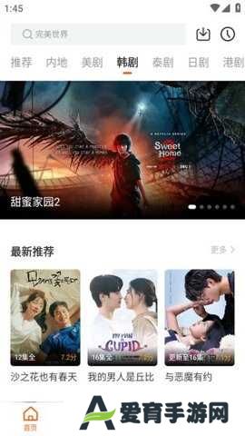 风筝影评 1.1.8 安卓版
