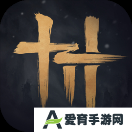 燕云十六声手机版