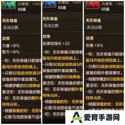 龙女鬼泣暗帝魔道光兵异界八装备搭配大全