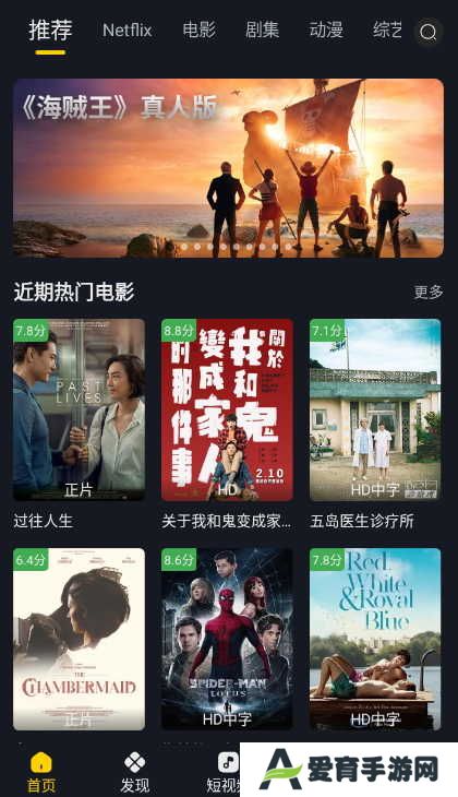 可可影视TV电视版 1