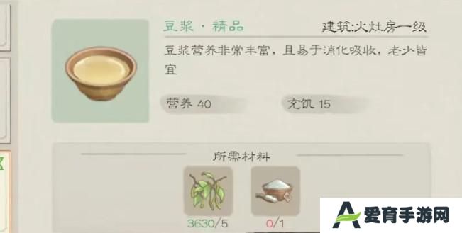 桃源记2