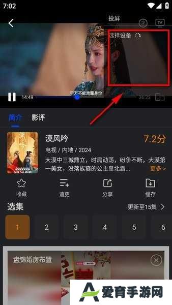 水月影评下载安装