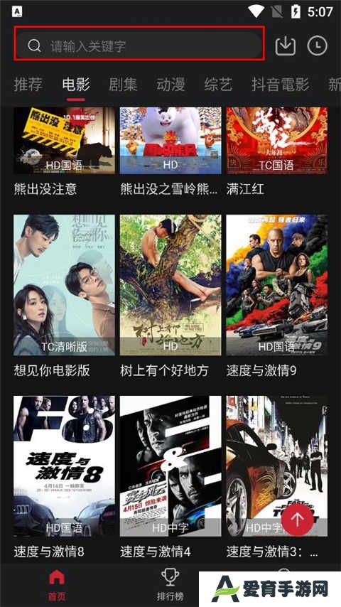 搜索资源截图1