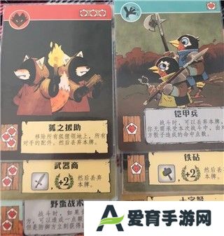 游戏攻略4
