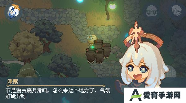 像素原神